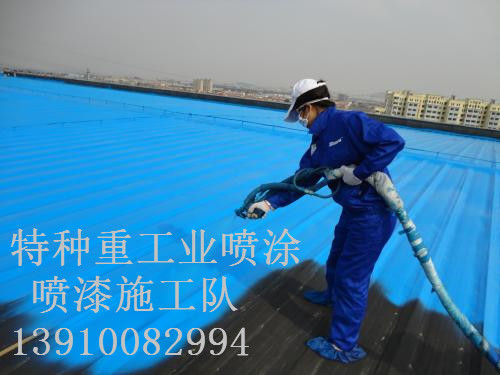 垫江除锈喷漆 & 设备厂房翻新